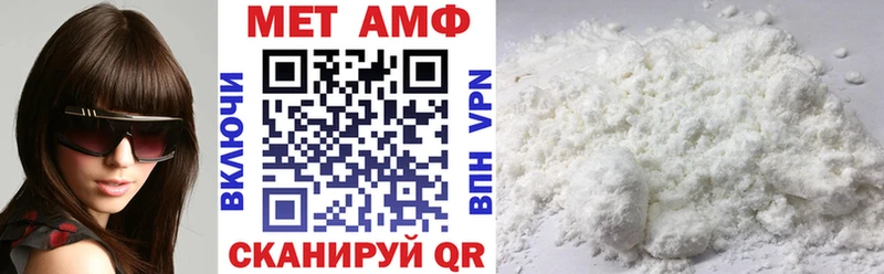 магазин    Весьегонск  АМФЕТАМИН 98% 