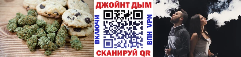 Canna-Cookies конопля  купить закладку  Весьегонск 