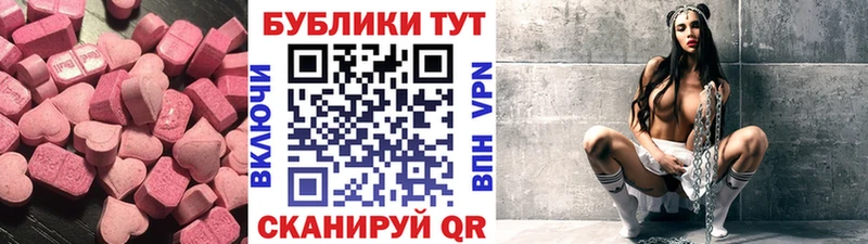 купить  цена  Весьегонск  ЭКСТАЗИ 300 mg 