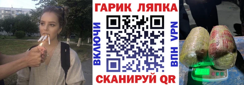 Гашиш гашик  Весьегонск 