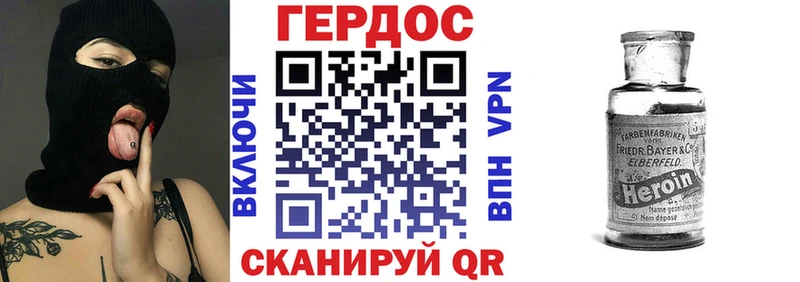 Героин VHQ  Весьегонск 