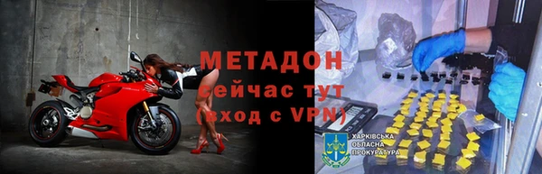 наркотики Алексин