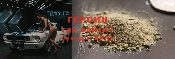 кокаин премиум Абинск