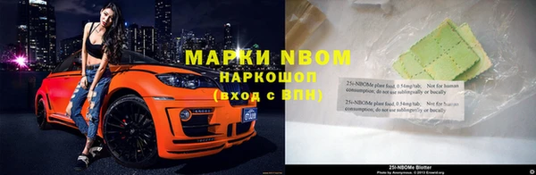 альфа пвп Алзамай