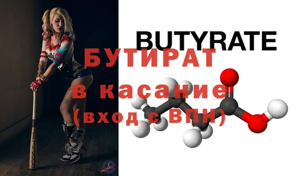 а пвп мука Алексеевка