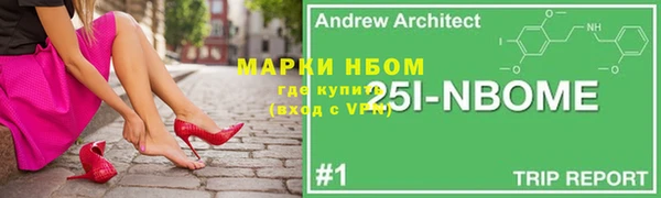 наркотики Алексин