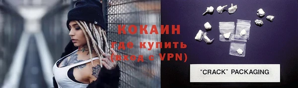 наркотики Алексин