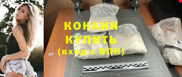 наркотики Алексин