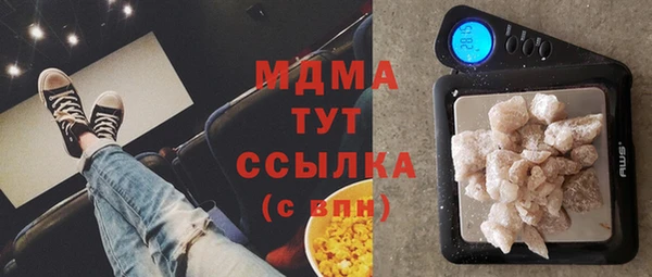 ALPHA-PVP Абдулино
