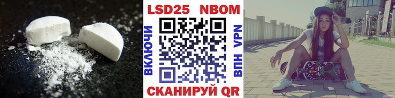 LSD-25 экстази кислота где купить наркоту Весьегонск