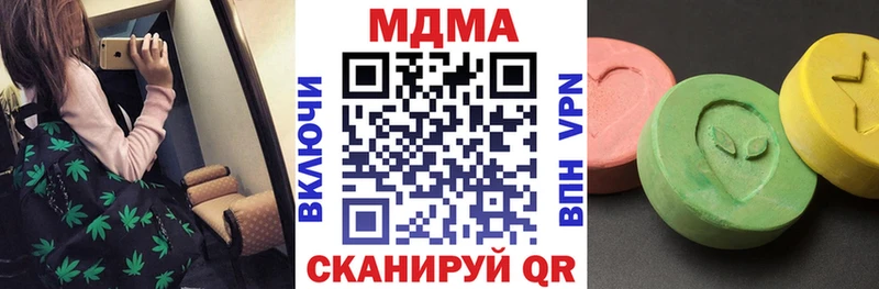 МДМА VHQ  как найти закладки  Весьегонск 