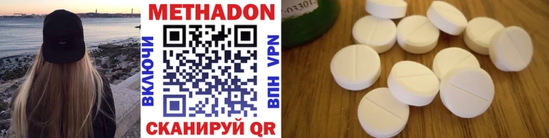 купить закладку  Весьегонск  mega зеркало  Метадон methadone 