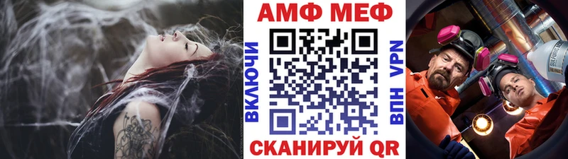что такое наркотик  мориарти Telegram  hydra ONION  Метамфетамин Декстрометамфетамин 99.9%  Весьегонск 