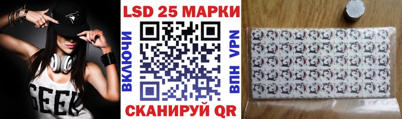 Марки 25I-NBOMe 1500мкг  где можно купить наркотик  Весьегонск 