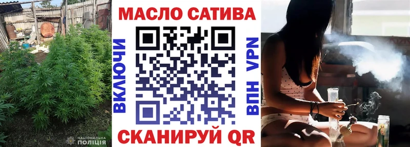 ТГК вейп с тгк наркошоп Весьегонск