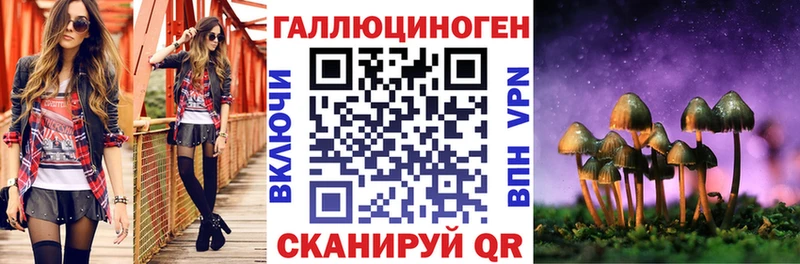 Галлюциногенные грибы ЛСД  Весьегонск 