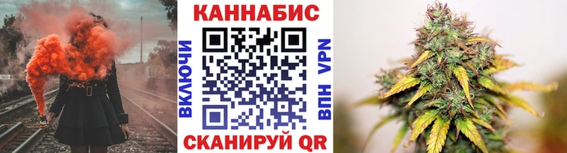 Каннабис сатива  даркнет сайт  Весьегонск 